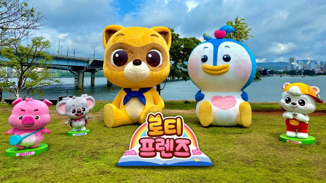 롯데월드 ‘로티프렌즈’, 서울시 야외도서관 ‘책읽는 한강공원’ 참여