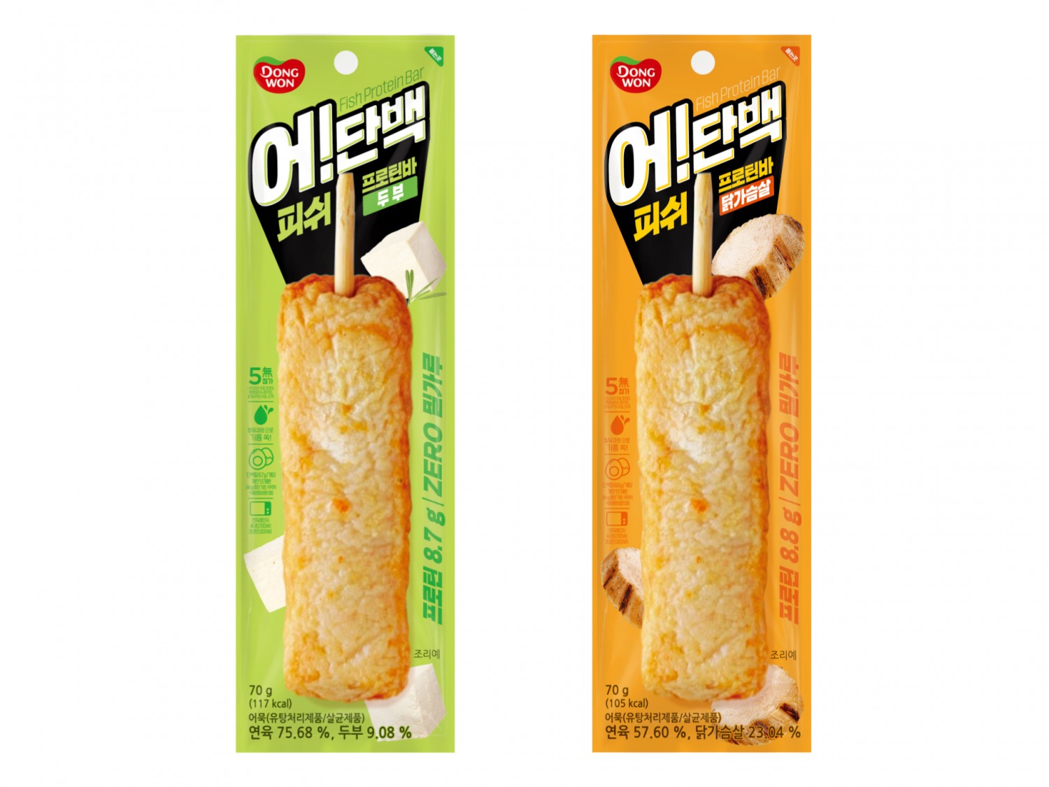 동원F&B, ‘어!단백 피쉬 프로틴바’ 선보여