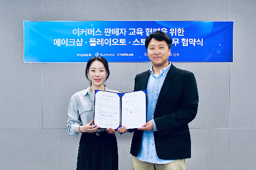 커넥트웨이브-스토어랩, 이커머스 셀러 경쟁력 위해 업무협약