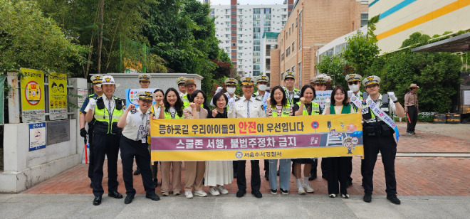 수서경찰서, 대곡초등학교 앞 ‘안심등굣길 만들기’, ‘안전띠 착용 생활화’ 민관경 합동캠페인 전개 전경. (사진=수서경찰서)