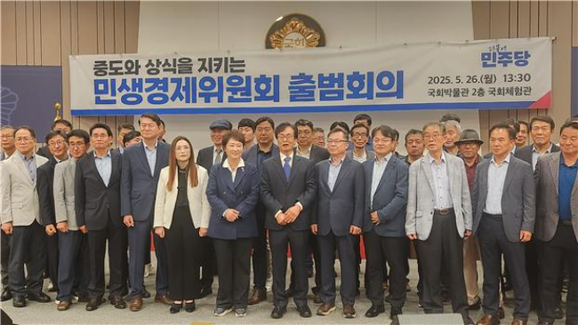 26일 오후 12시 국회박물관 2층에서 중도와 상식을 표방하는 민생경제위원회(위원장 이재우)가 출범식을 개최하고 더불어민주당 이재명 후보에 대한 지지를 선언하고 있다. (사진=더불어민주당)