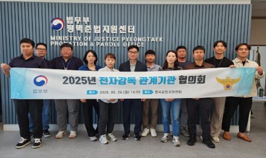 (사진제공=평택준법지원센터)