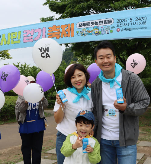 일동후디스 하이뮨, 서울YWCA 시민걷기축제에 후원 진행