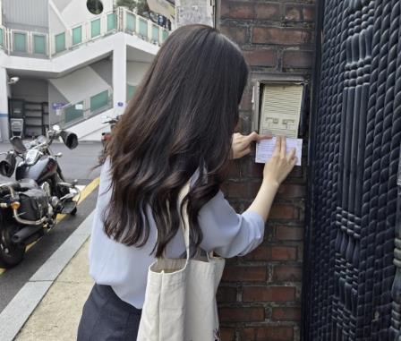 26일 용산구청 직원이 부재중인 환급 대상자 어르신 가정 초인종에 환급 안내문을 부착하고 있다