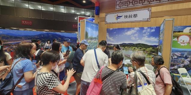 2025 한국여행엑스포