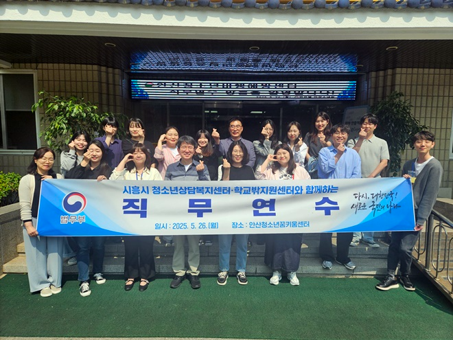 (사진제공=안산청소년꿈키움센터)