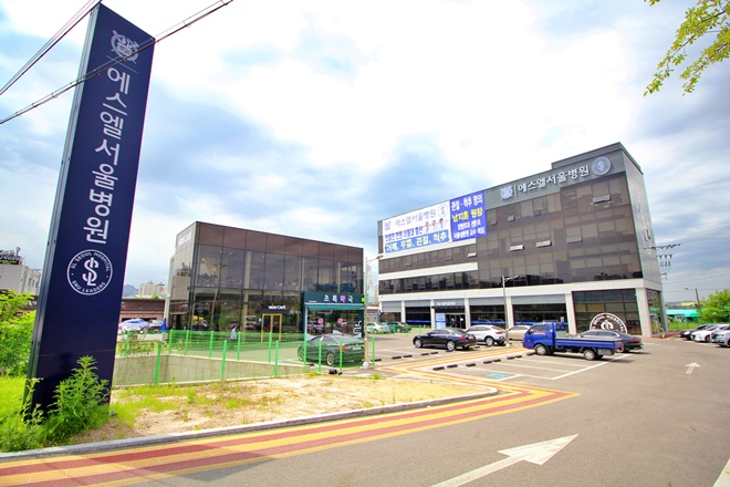 (사진제공=에스엘서울병원)