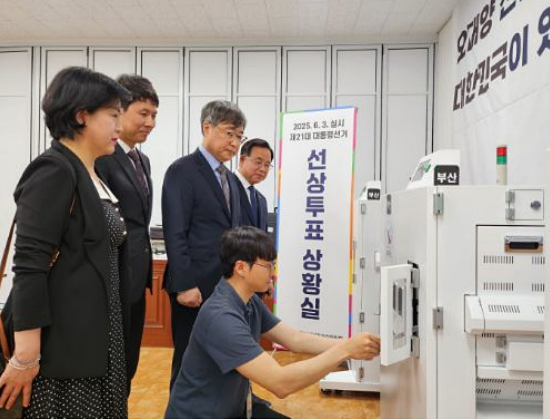 김문관위원장과 선관위 위원들이 선상투표 상황실에서 선상투표 접수상황을 지켜보고 있다.(제공=부산선관위)