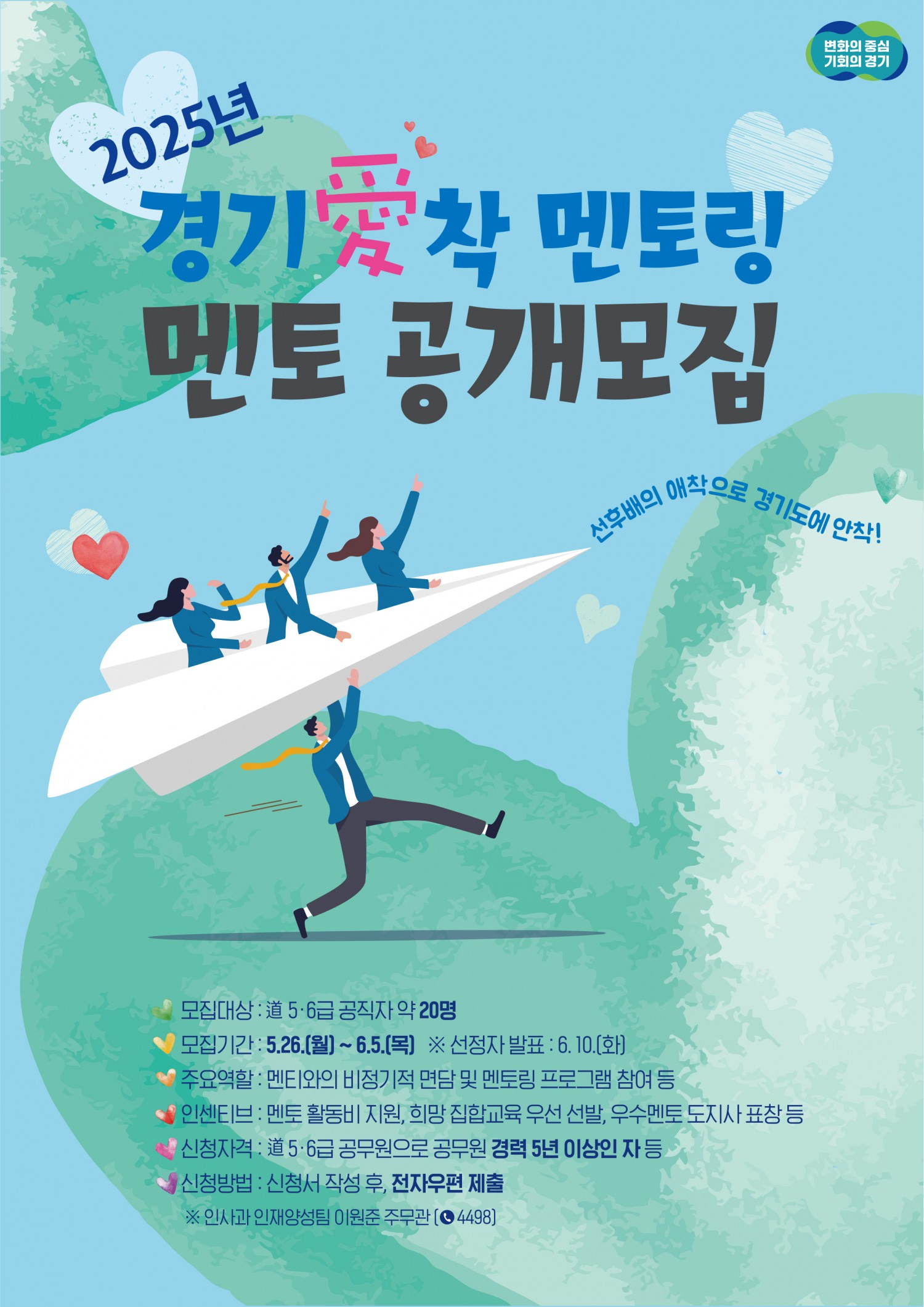 홍보물