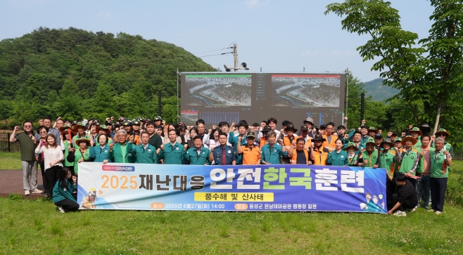 음성군, 2025 재난대응 안전한국훈련 성료