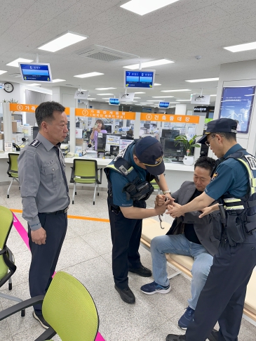 민원실 비상상황 대응 경찰합동 모의훈련