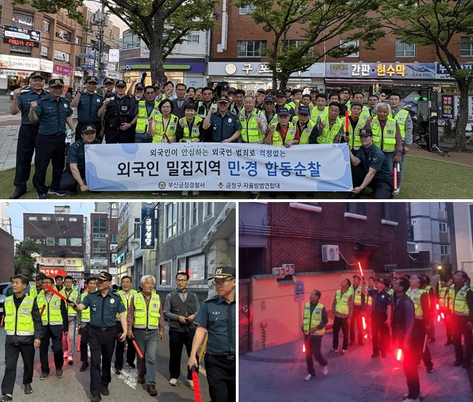 (사진제공=부산금정경찰서)