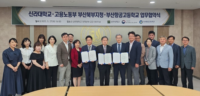 (사진제공=부산북부고용노동지청)