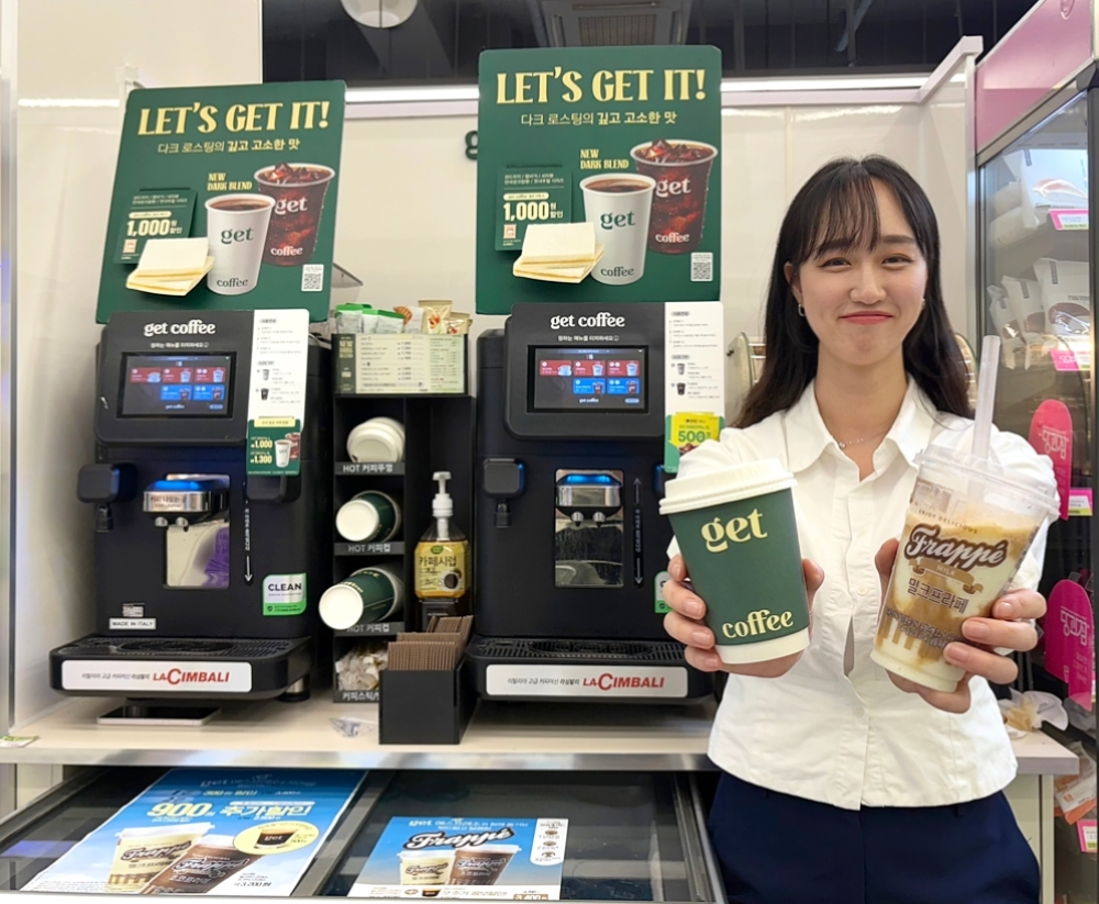 CU, get 커피 ‘믹스 프레소’ 선보여