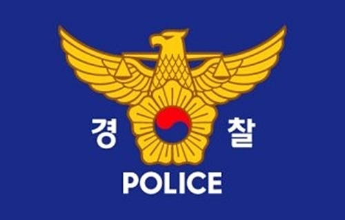경찰마크.(로이슈DB)