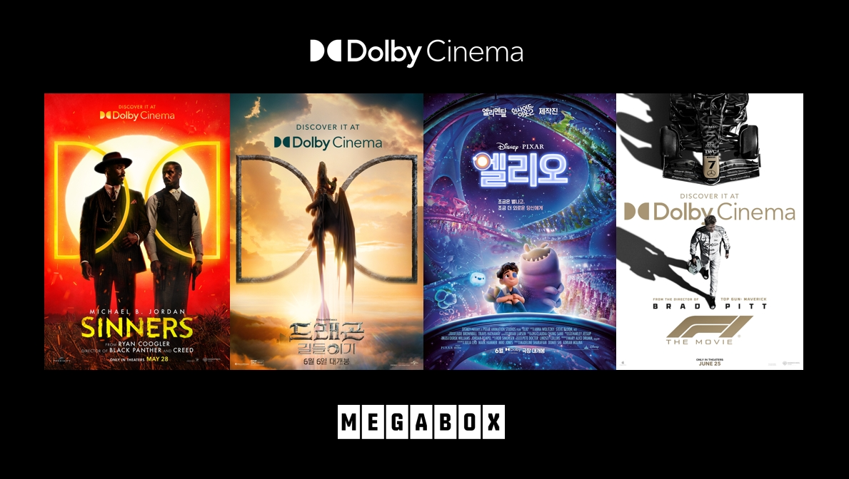 메가박스, 6월 ‘돌비 시네마’ 라인업 공개
