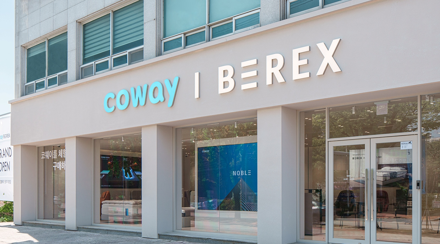 코웨이, 공식 직영점 ‘코웨이 갤러리 청주 직영점’ 열어