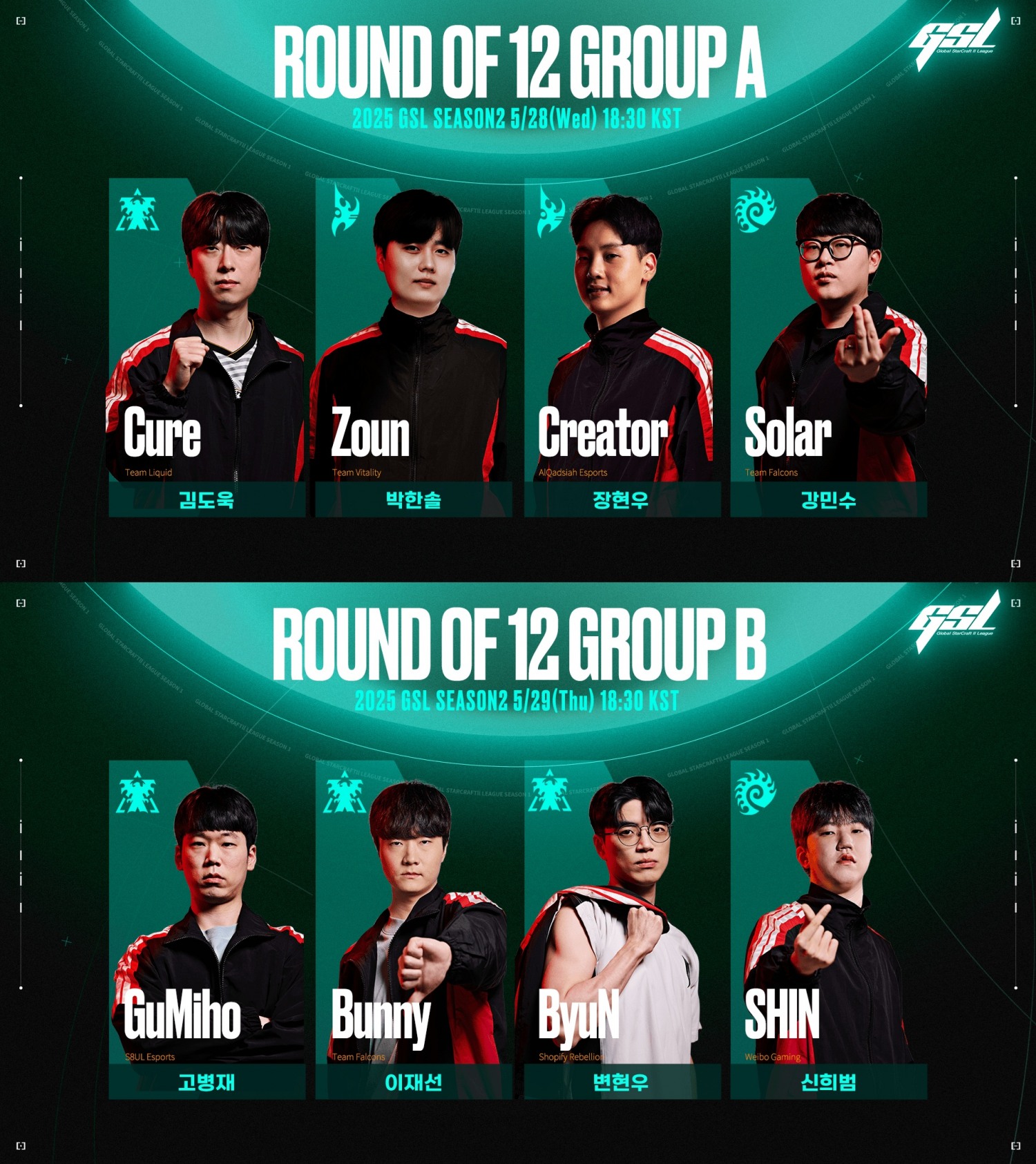 SOOP, 글로벌 스타크래프트 II 리그 ‘2025 GSL 시즌2’ 개막