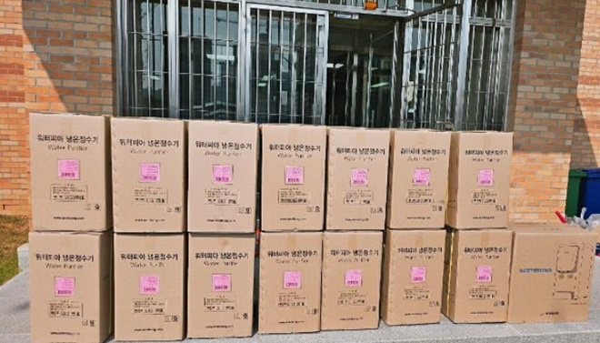 (사진제공=전주소년원)