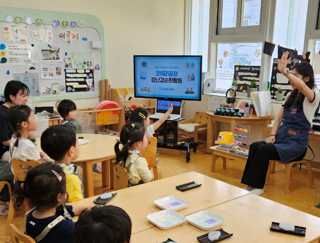 롯데케미칼, 직장어린이집 원아 대상 자원순환 인식 개선 교육 실시