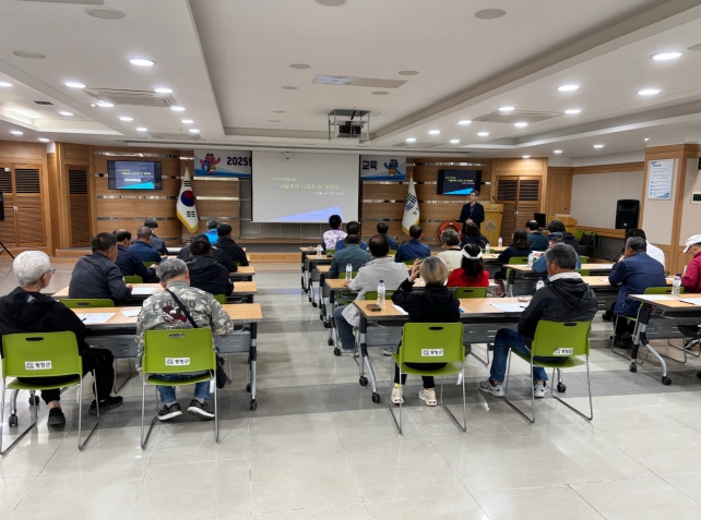 안전관리 요원 교육