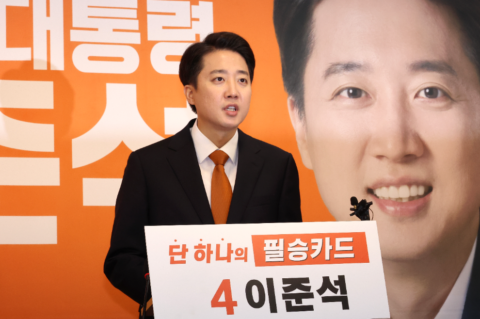 발언대 향하는 이준석 대선 후보(사진=연합뉴스)