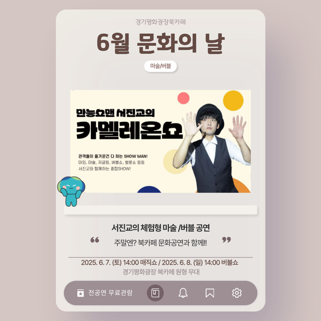 홍보물