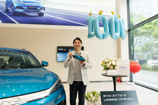 BYD코리아, 1000번째 고객에게 아토 3 인도식 진행