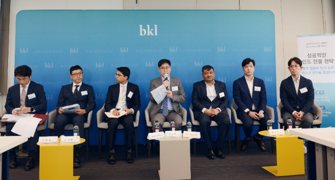 법무법인 태평양-EY India, 인도 진출 전략 세미나 성료