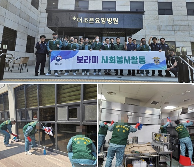 (사진제공=포항교도소)