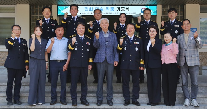 (사진제공=부산구치소)