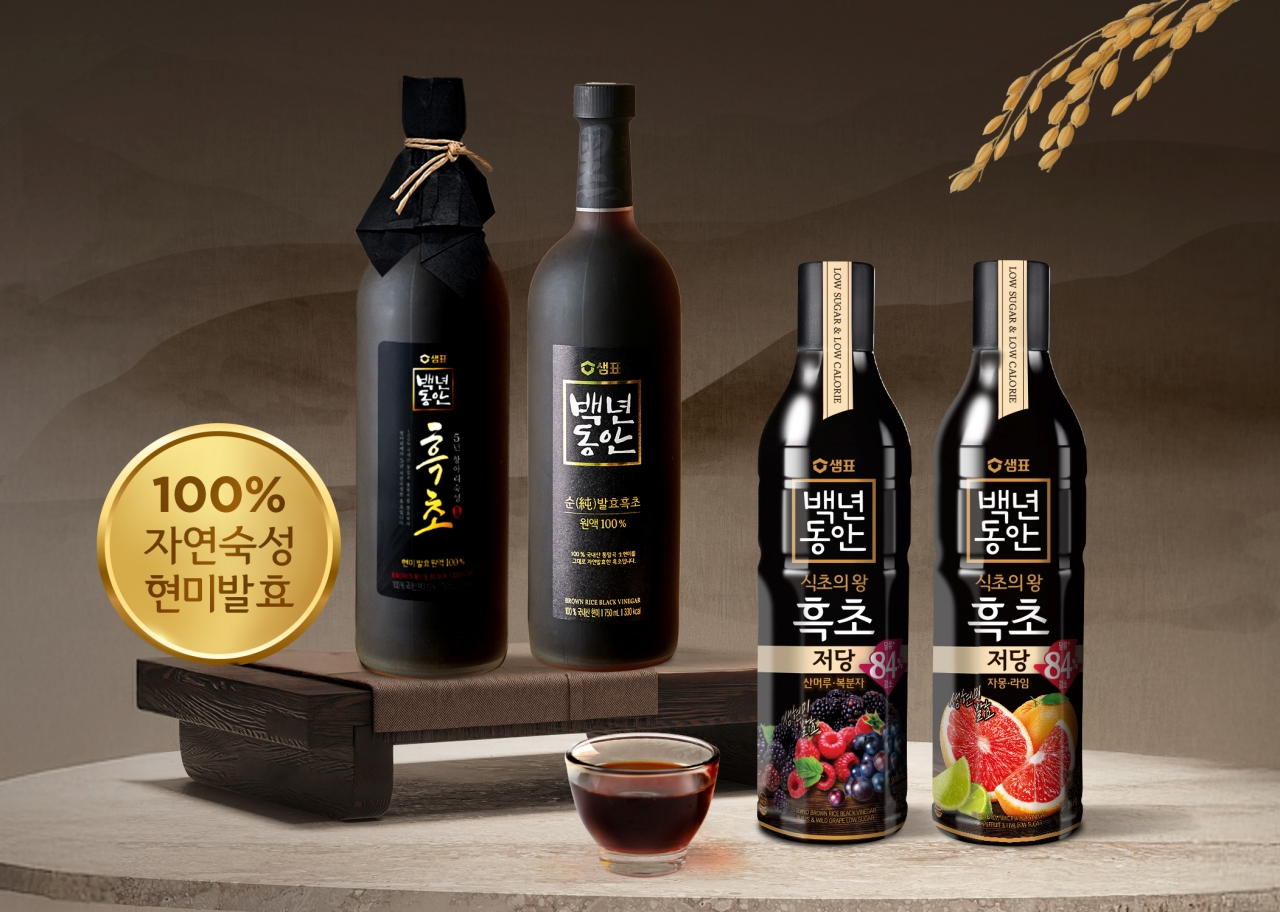 샘표, 백년동안 흑초 저당 선보여