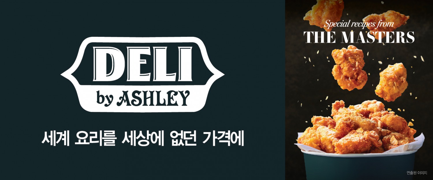 이랜드킴스클럽, ‘델리 바이 애슐리’ 12호점 분당점 열어