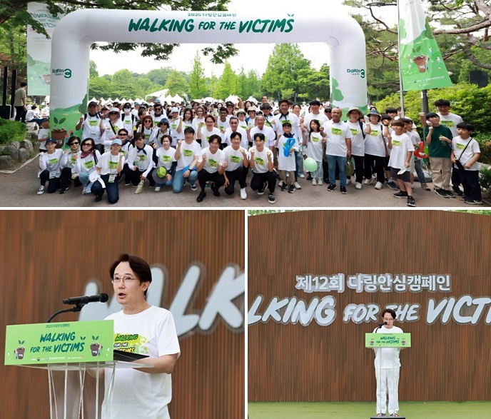 (사진제공=법무부)