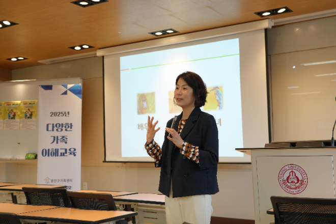 세종대 세종한국어문화교육센터, 가족교육 특강 개최