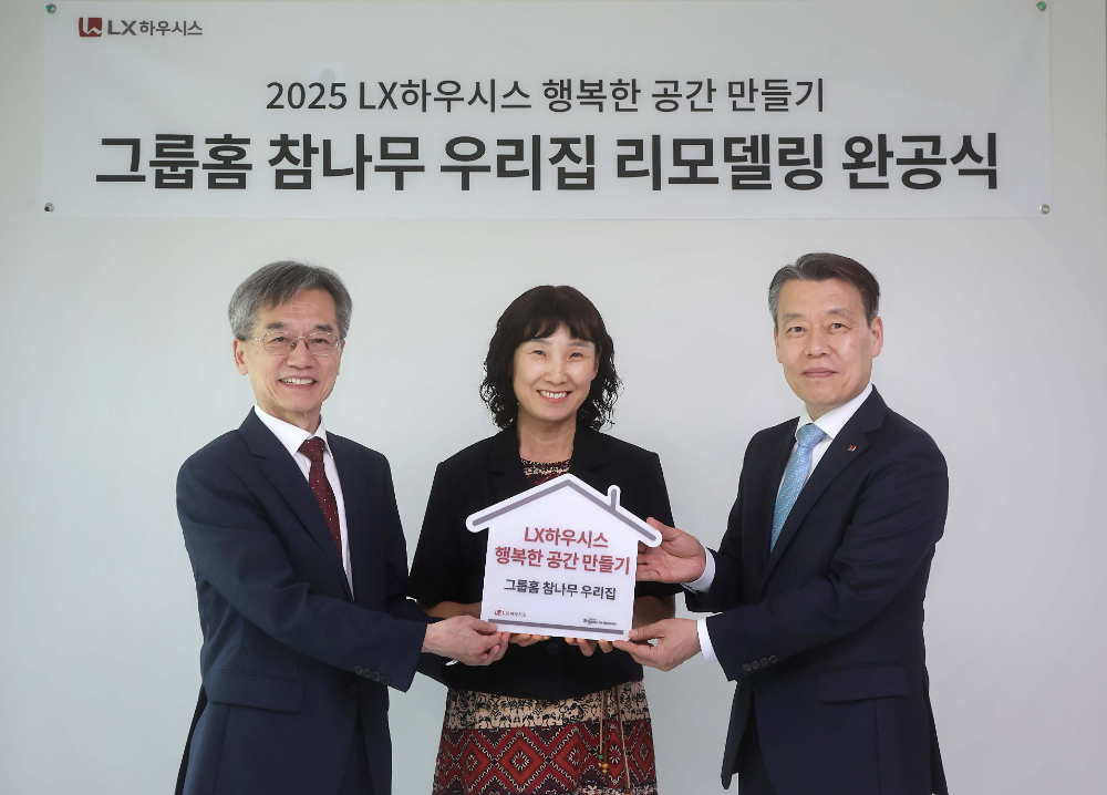 (오른쪽부터) LX하우시스 노진서 사장, '참나무 우리집' 윤정순 시설장, 한국해비타트 이광회 사무총장.(사진=LX하우시스)