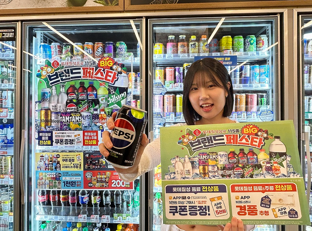 이마트24, 여름 겨냥 음료/주류 행사 진행