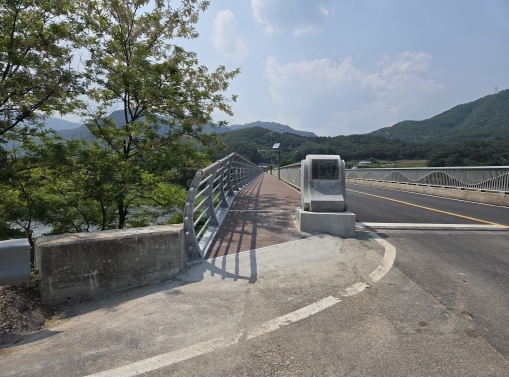 다수대교 인도설치사업 준공