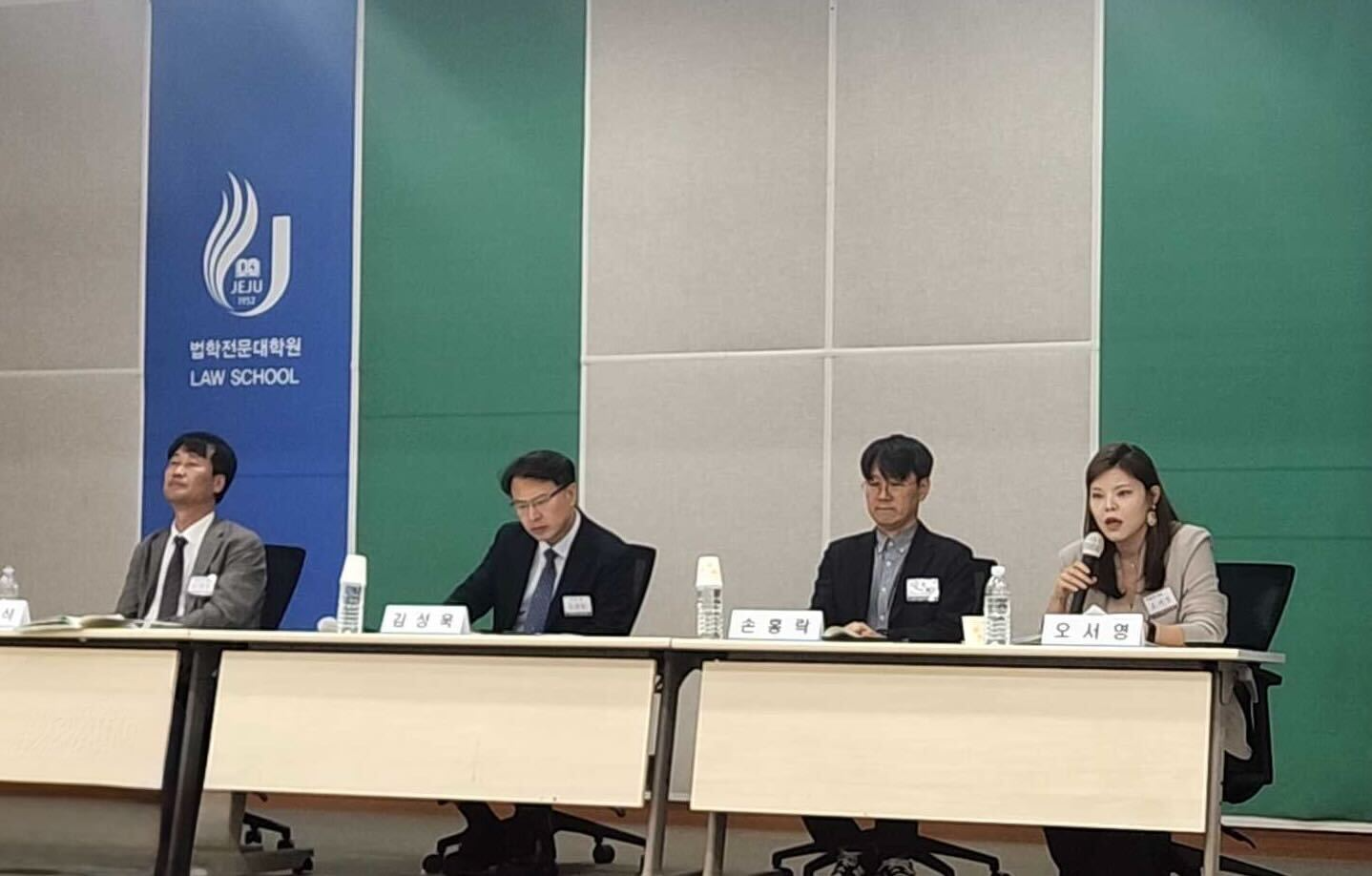 오서영 놀유니버스 실장 “숙박플랫폼 환불불가 상품은 소비자 불이익 아닌 할인 옵션”