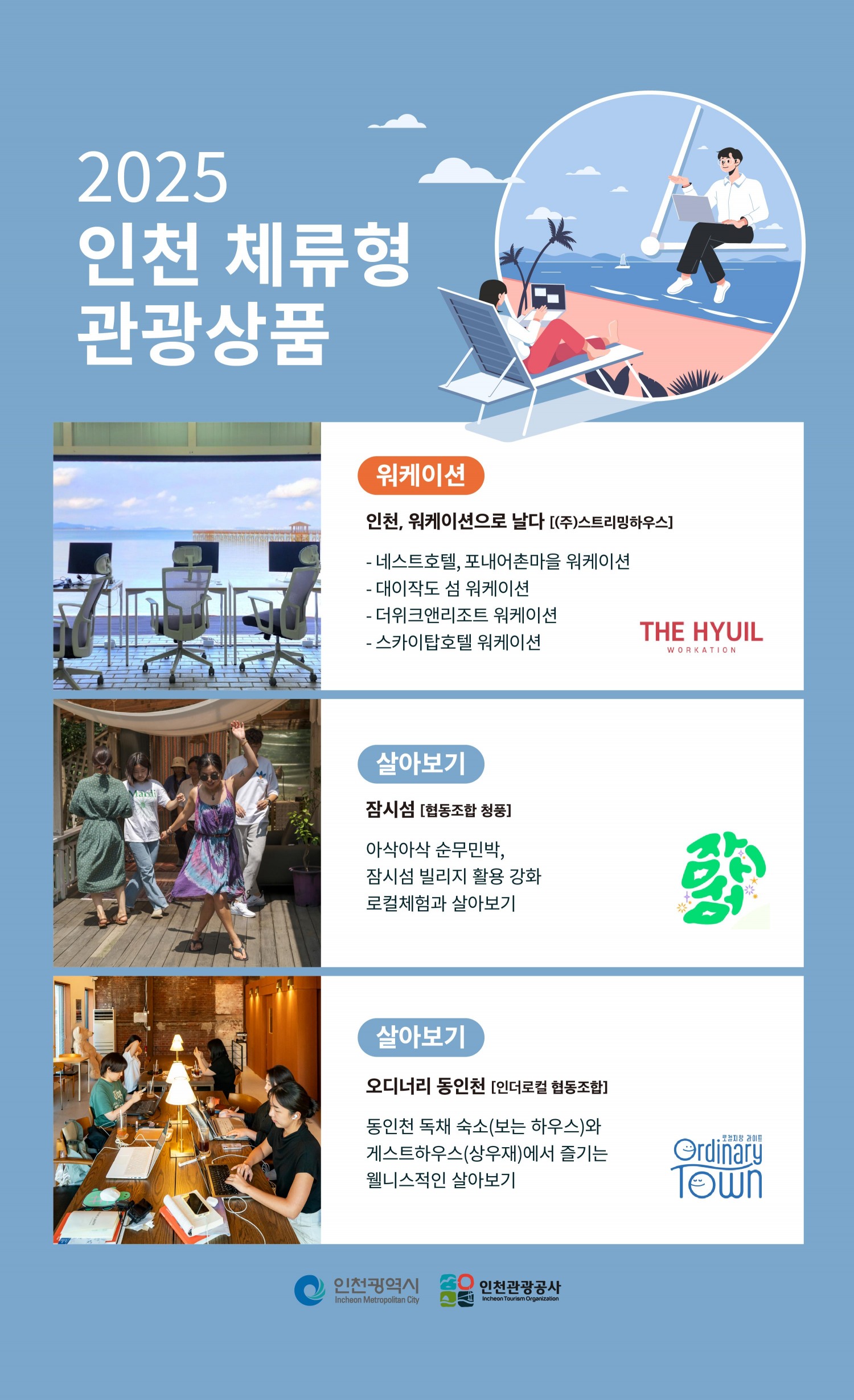 홍보물