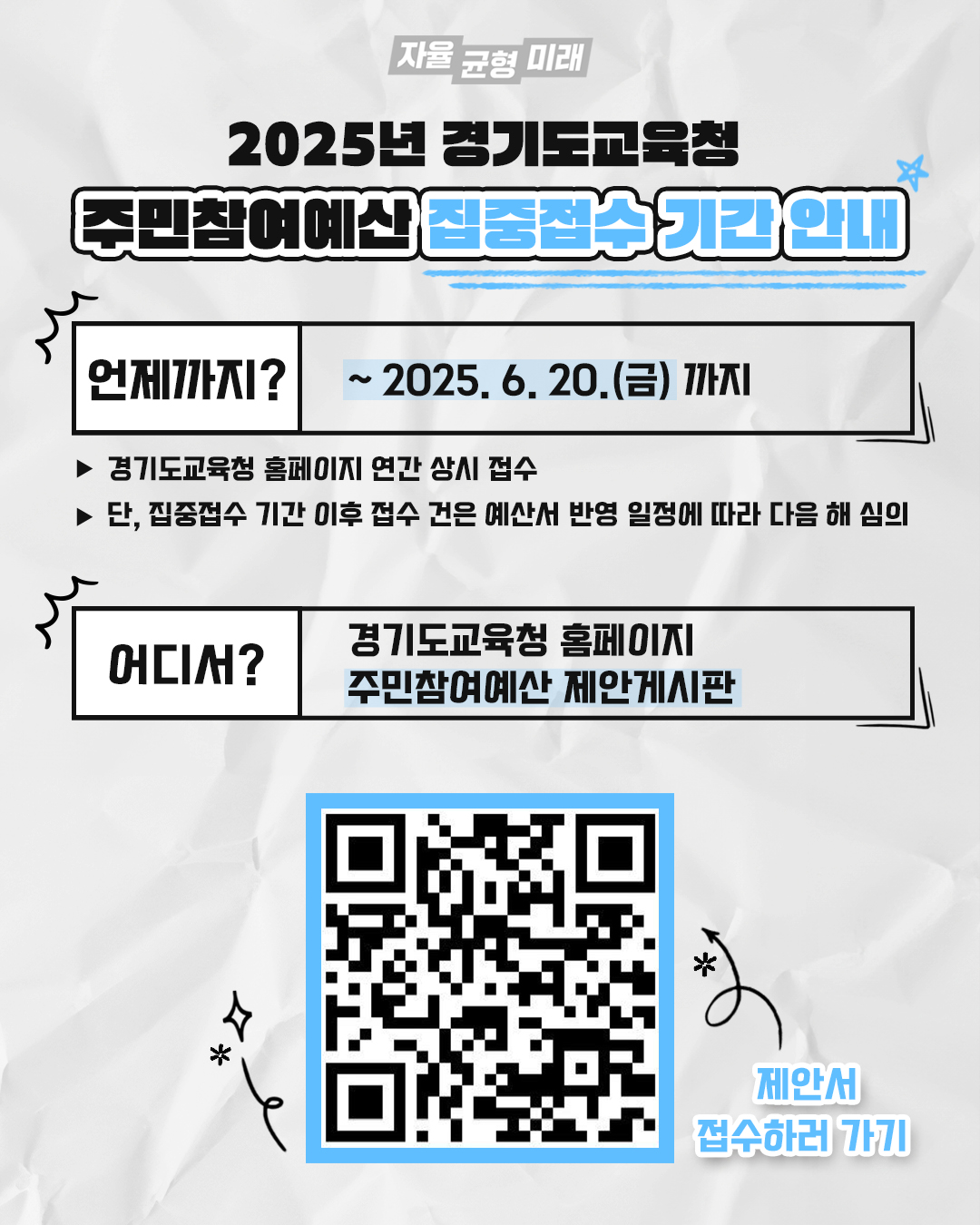 홍보물