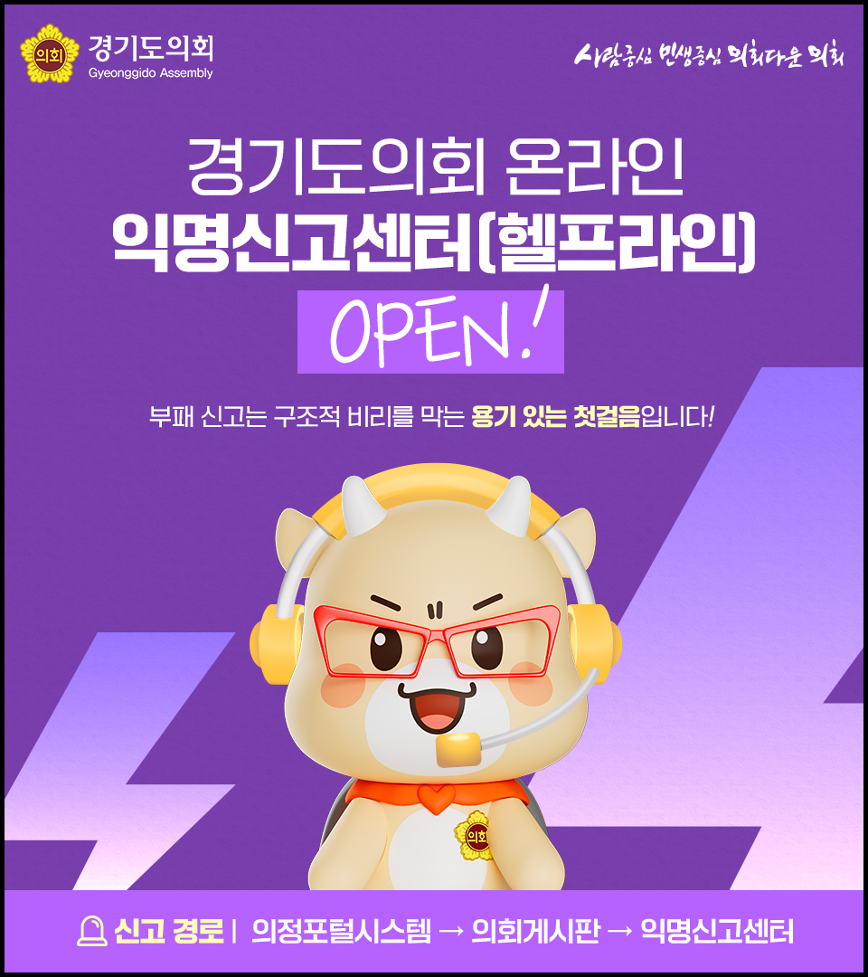 홍보물