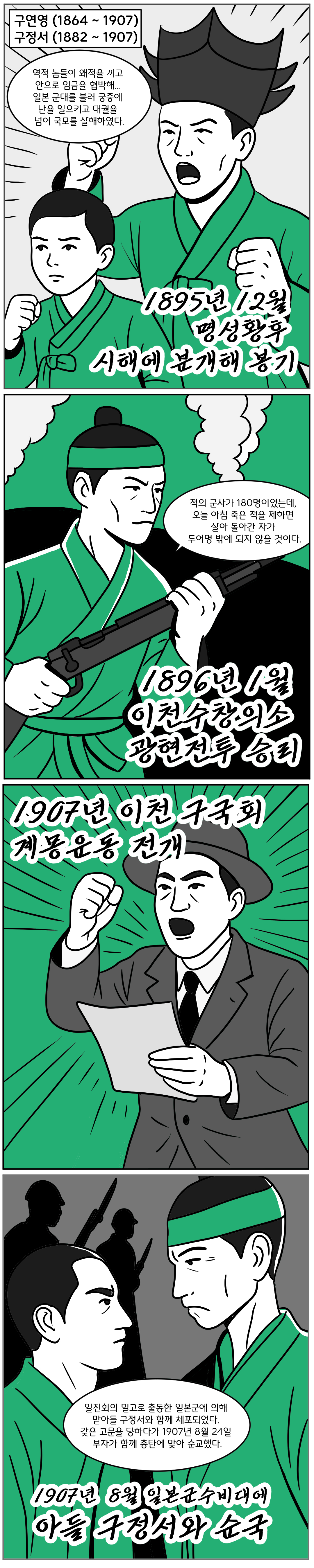 웹툰 자료