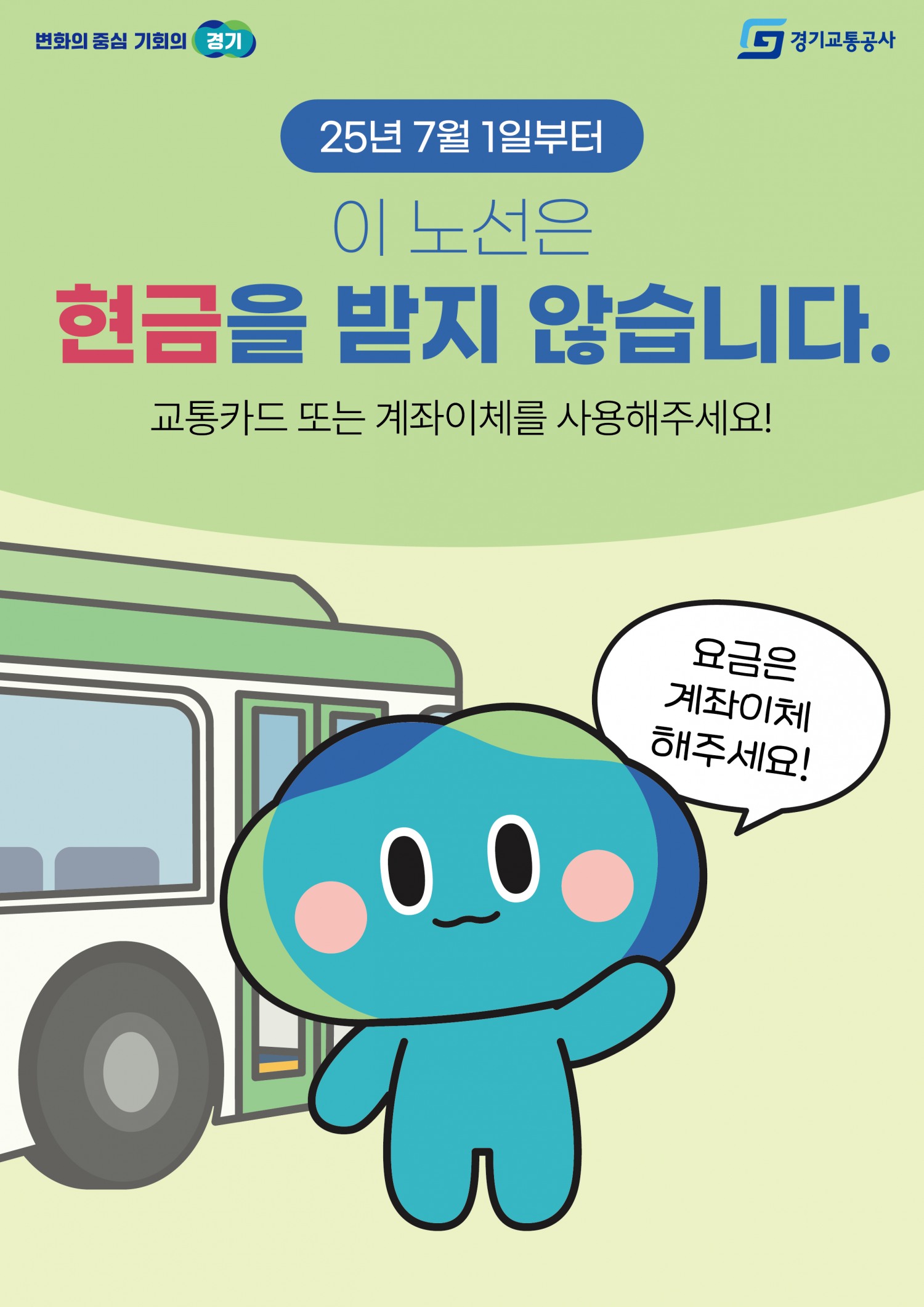 홍보물