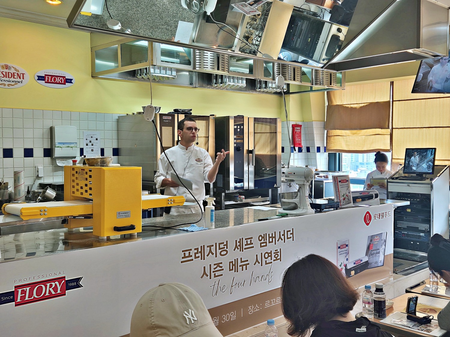 롯데웰푸드, ‘글로벌 셰프 초청 베이킹 시연회’ 진행
