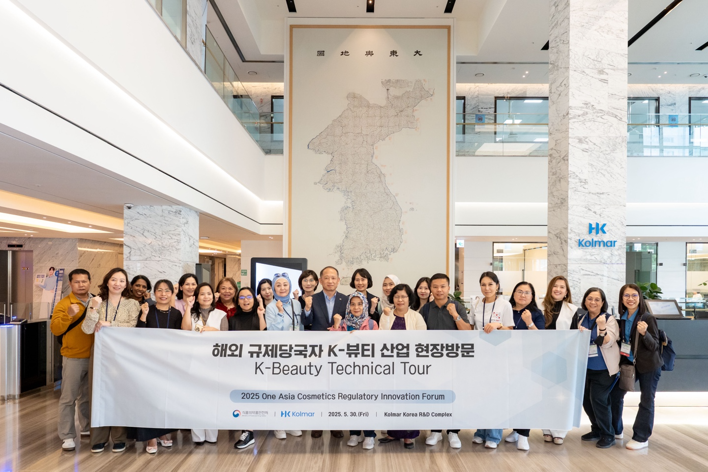 아시아 규제 당국자, 한국콜마 종합기술원 방문