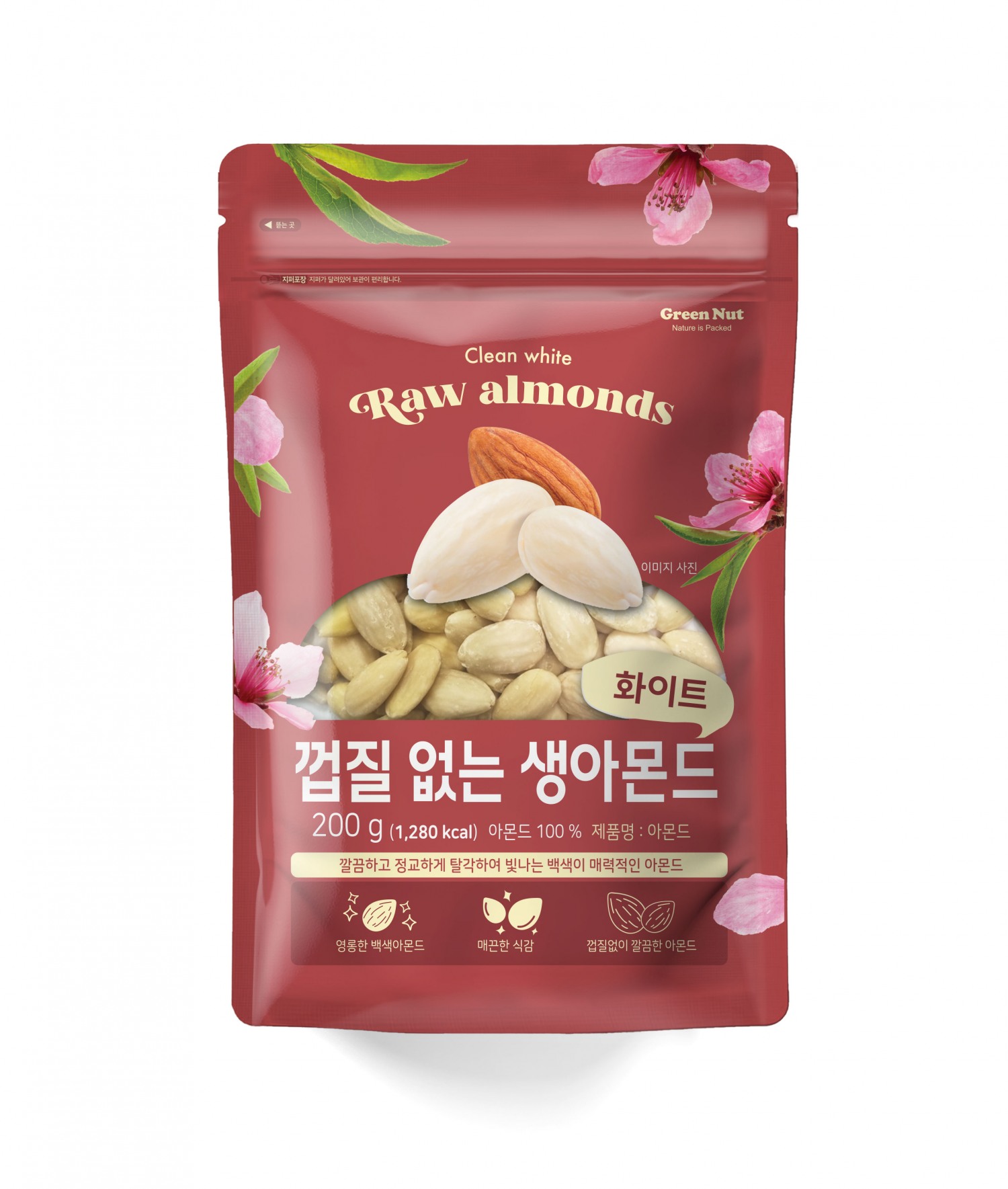 롯데마트 ‘껍질 없는 生아몬드’ 선보여