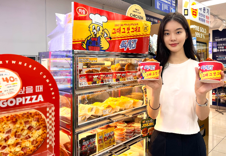 GS25-맥시칸 치킨 1인용 메뉴 출시