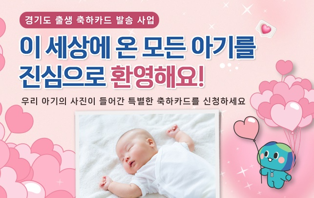 사업 안내