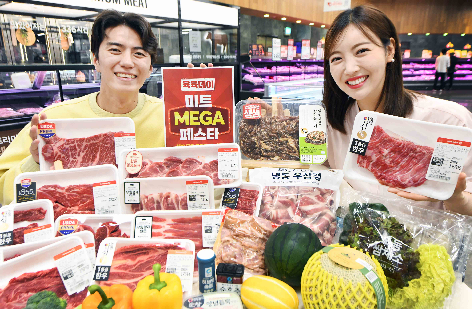 홈플러스, ‘미트 MEGA 페스타’ 진행